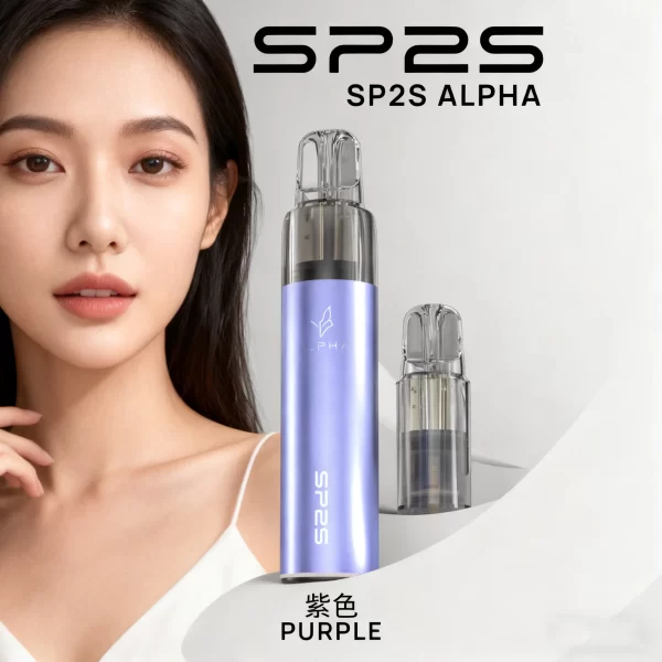SP2S電子煙百科