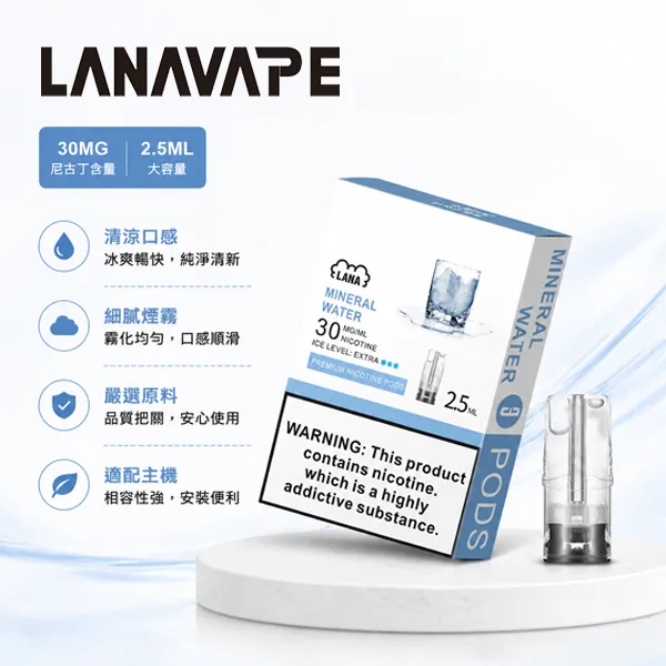 ILIA Ultra 5 煙彈 | 哩亞五代霧化彈 · 24種口味 · 買4盒送主機 · 台灣現貨